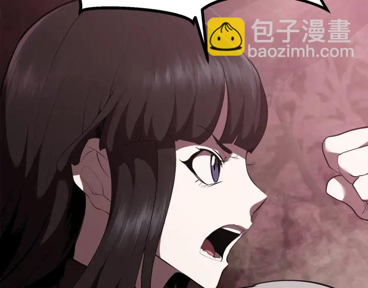 🍵拔剑九亿次 第94话 神的代言人 第40页