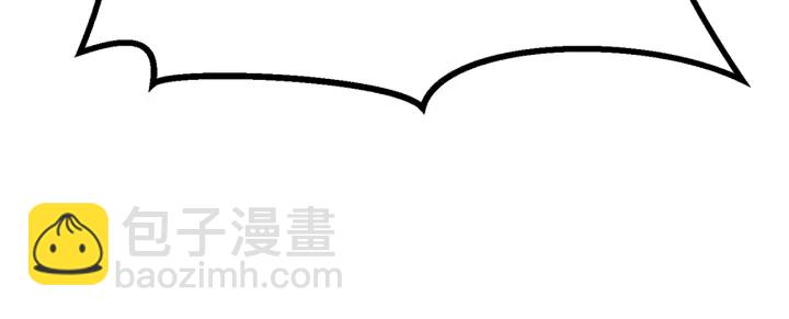 🍵拔剑九亿次 第94话 神的代言人 第42页