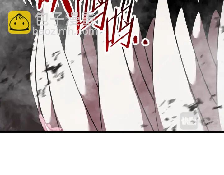 🍵拔剑九亿次 第94话 神的代言人 第44页