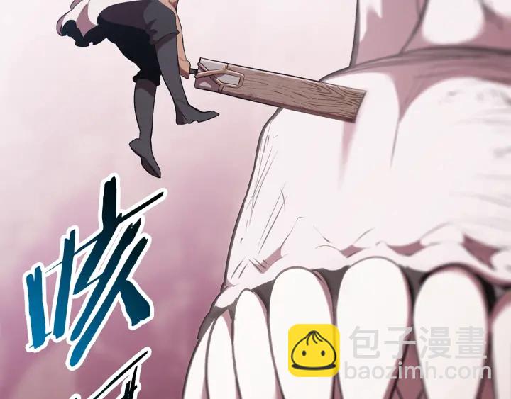 🍵拔剑九亿次 第94话 神的代言人 第47页