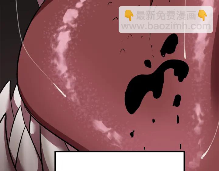 🍵拔剑九亿次 第94话 神的代言人 第6页