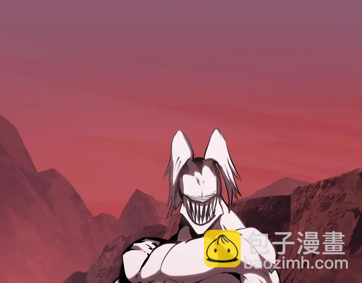 🍵拔剑九亿次 第96话 兴奋的巨怪 第17页
