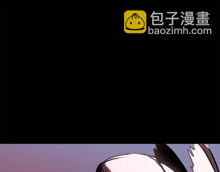 🍵拔剑九亿次 第96话 兴奋的巨怪 第20页