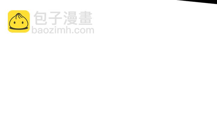 🍵拔剑九亿次 第96话 兴奋的巨怪 第38页