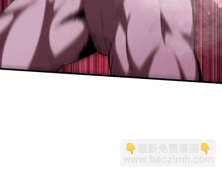 🍵拔剑九亿次 第96话 兴奋的巨怪 第43页