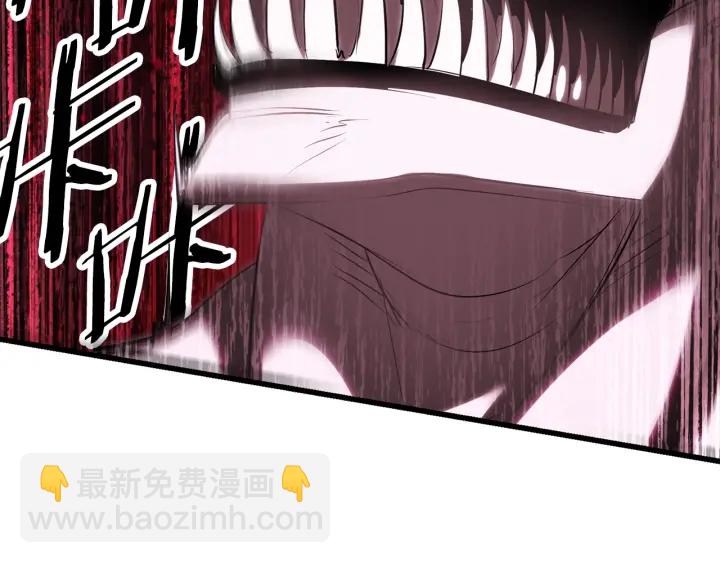 🍵拔剑九亿次 第96话 兴奋的巨怪 第47页