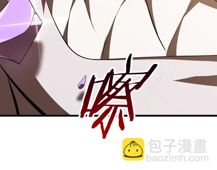 🍵拔剑九亿次 第98话 关闭 第18页