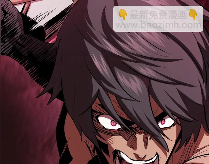 🍵拔剑九亿次 第98话 关闭 第48页