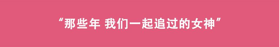 🍵八戒漫记 第7话 那些年... 第1页