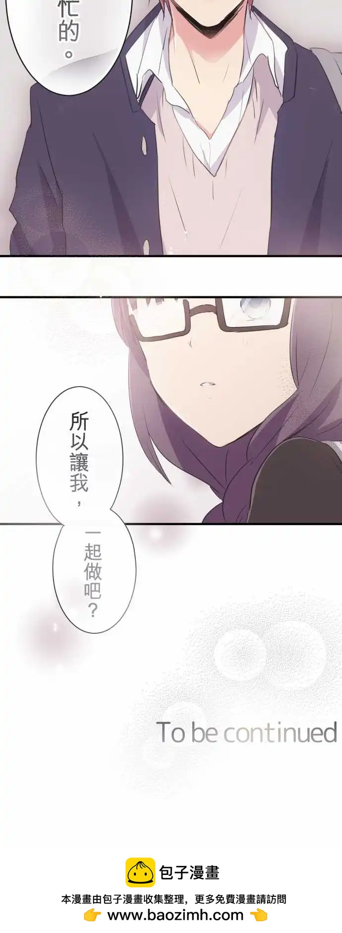 第10话-第10话