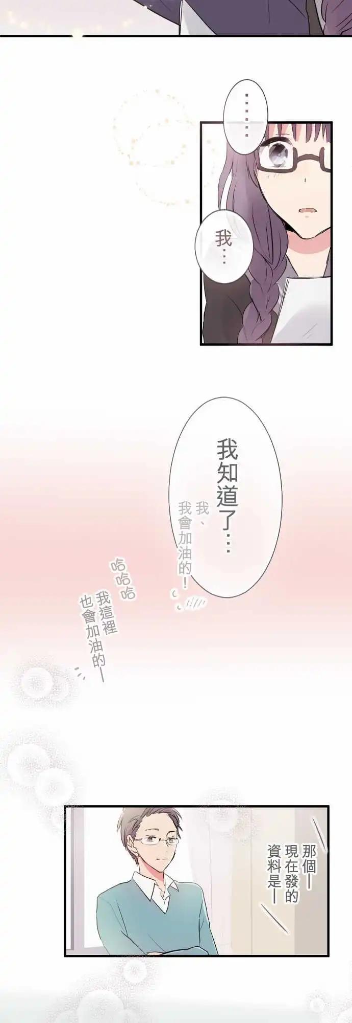 第10话-第10话