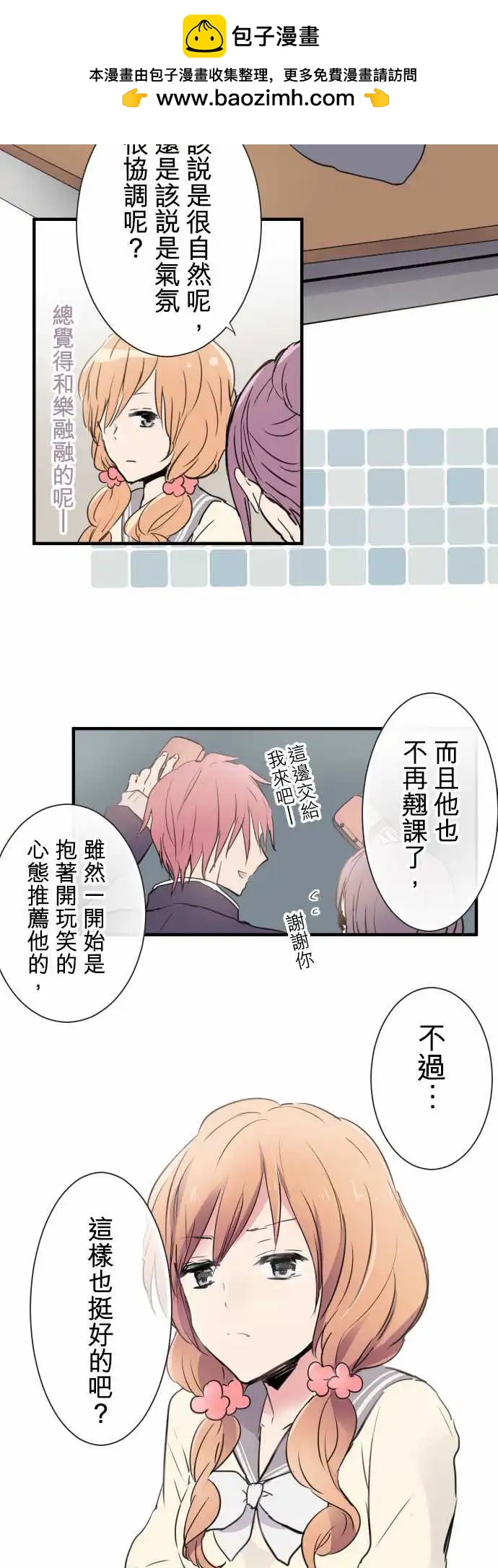第10话-第10话