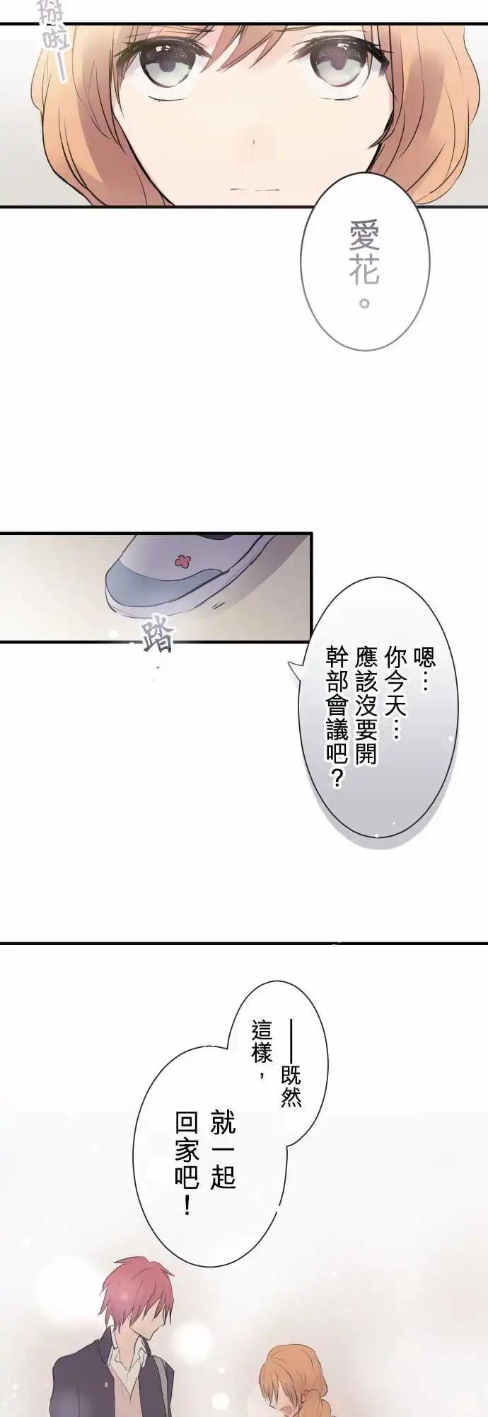 第10话-第10话