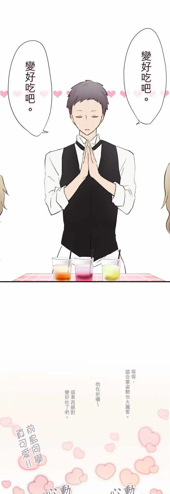 第96话-第98话