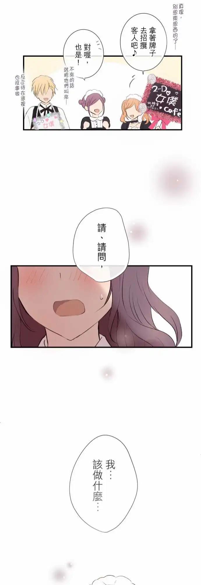 第96话-第98话