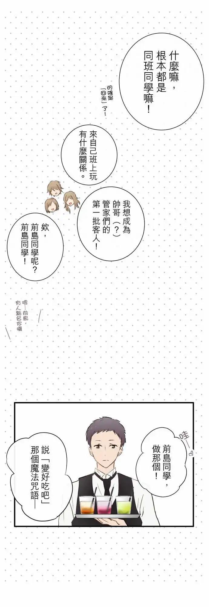 第96话-第98话