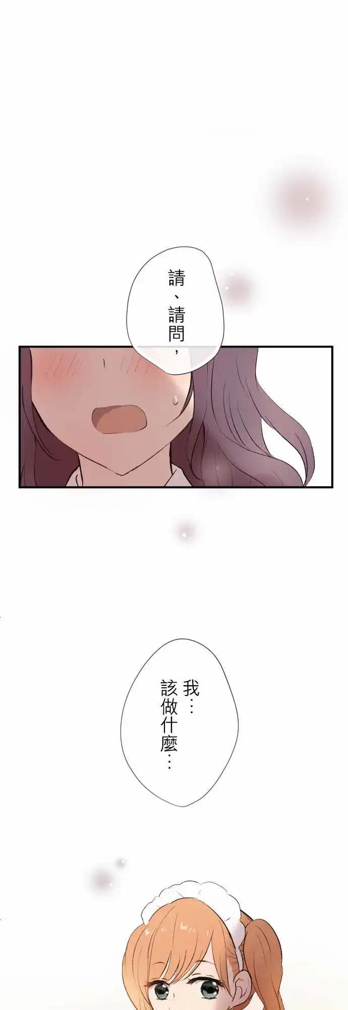 第97话-第100话