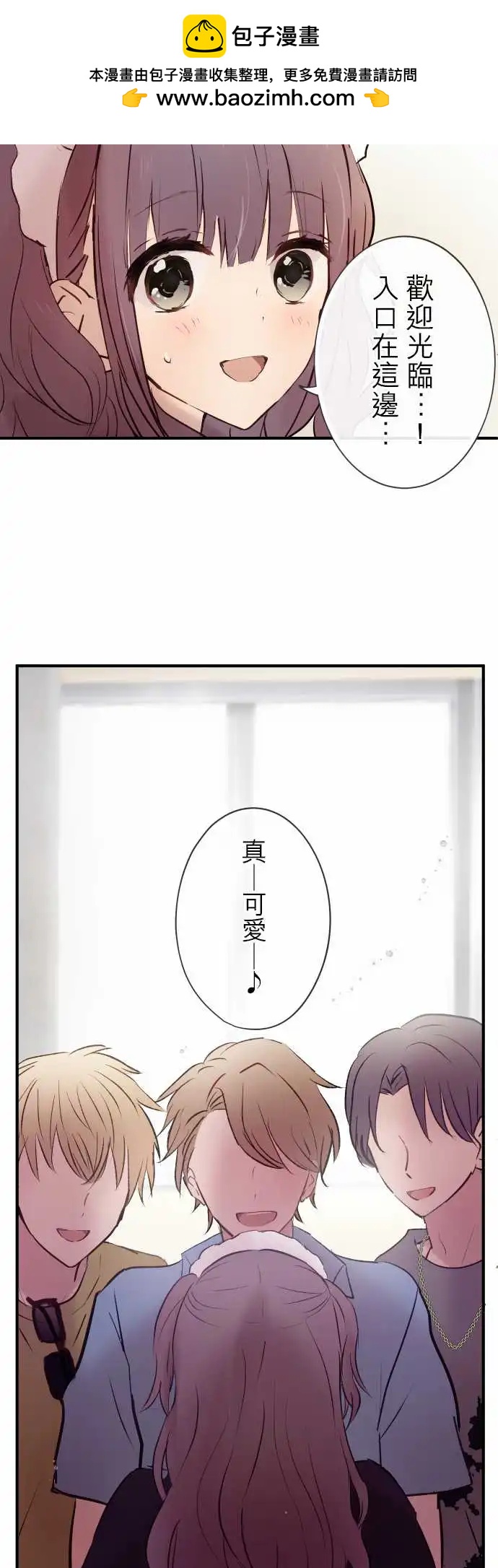 第97话-第100话