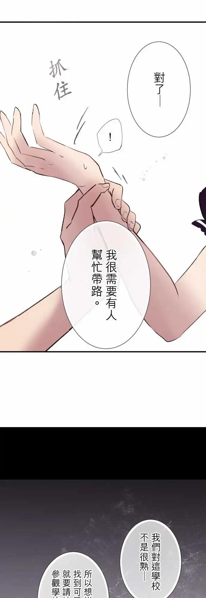 第97话-第100话