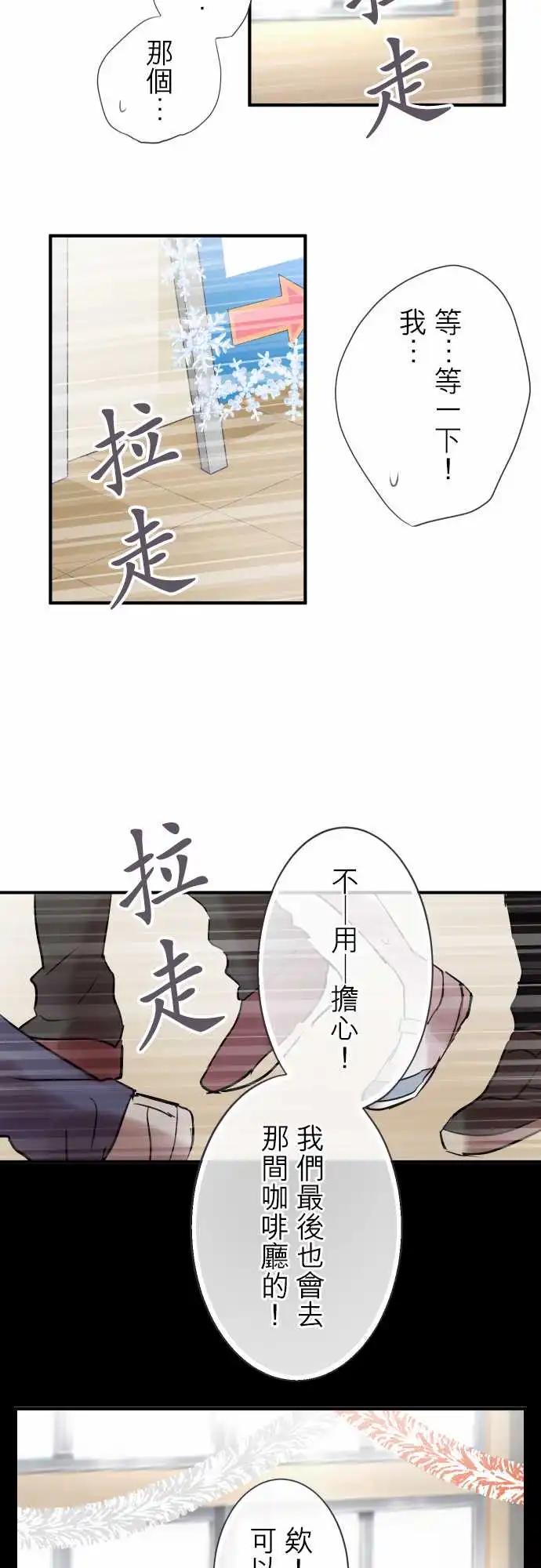 第97话-第100话