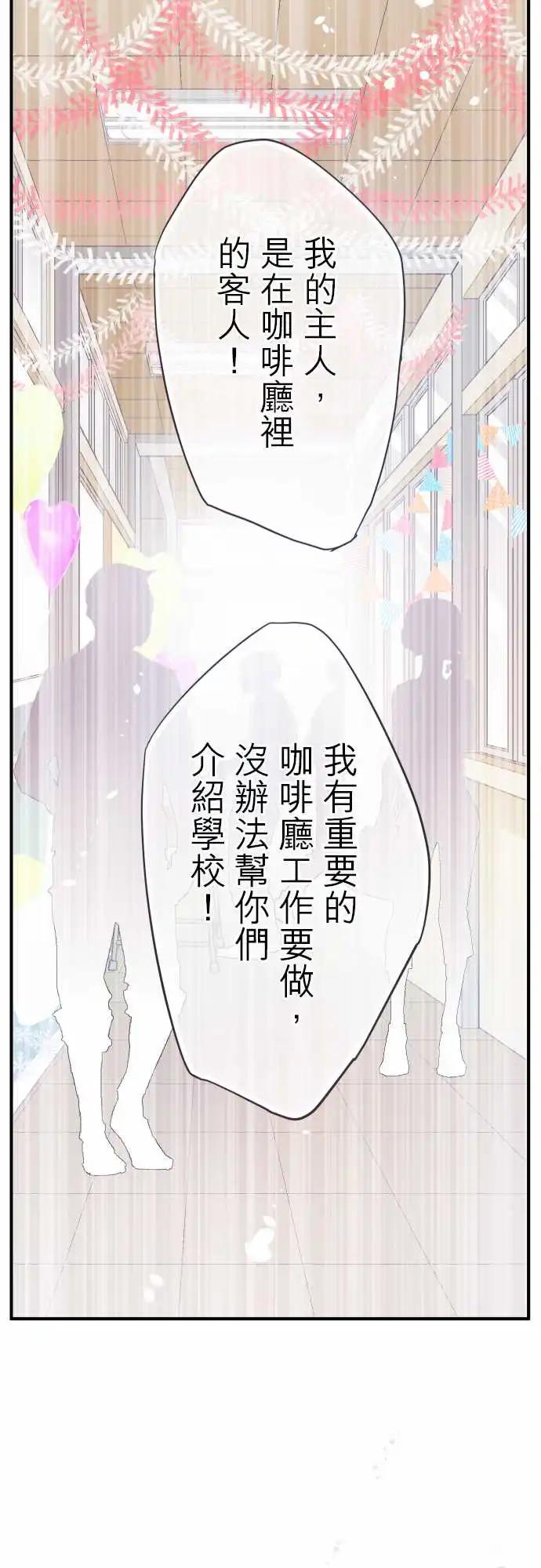 第97话-第100话