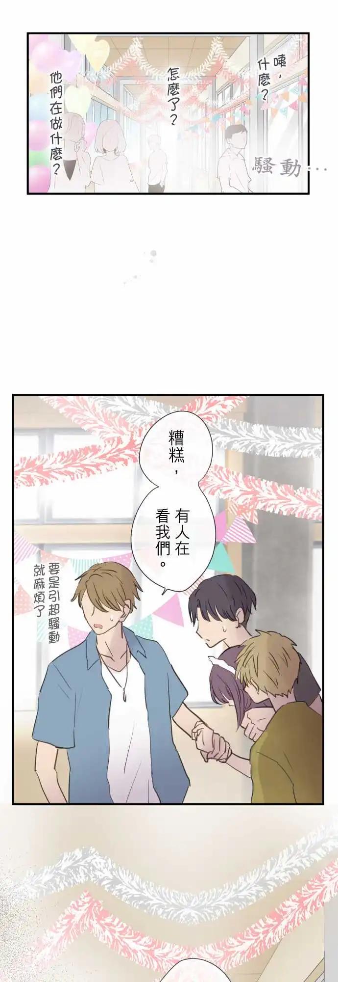 第97话-第100话