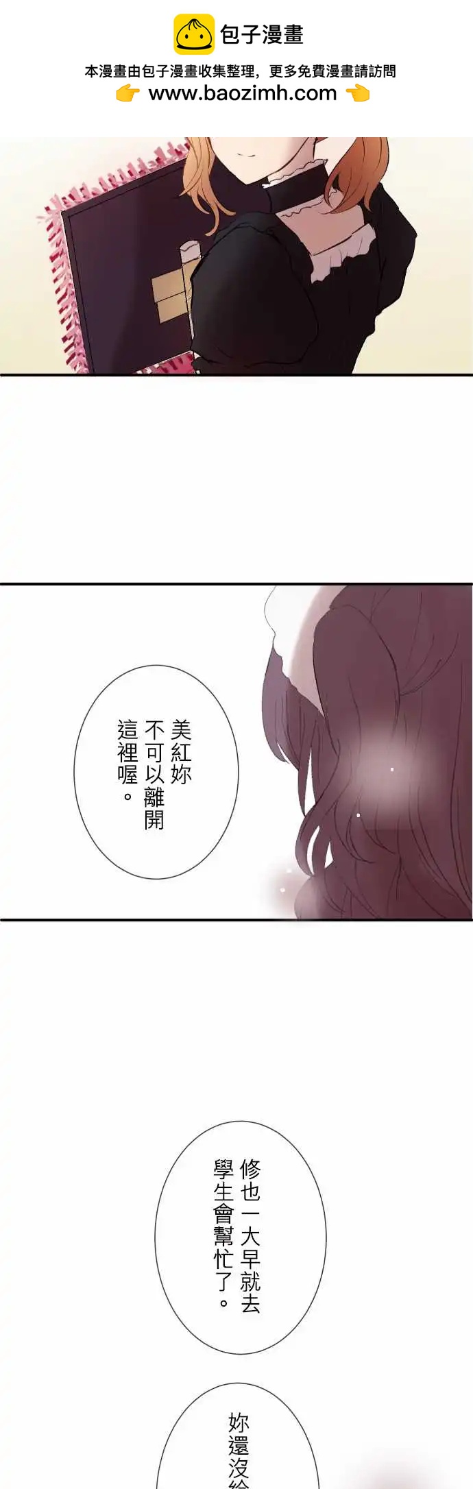 第97话-第100话