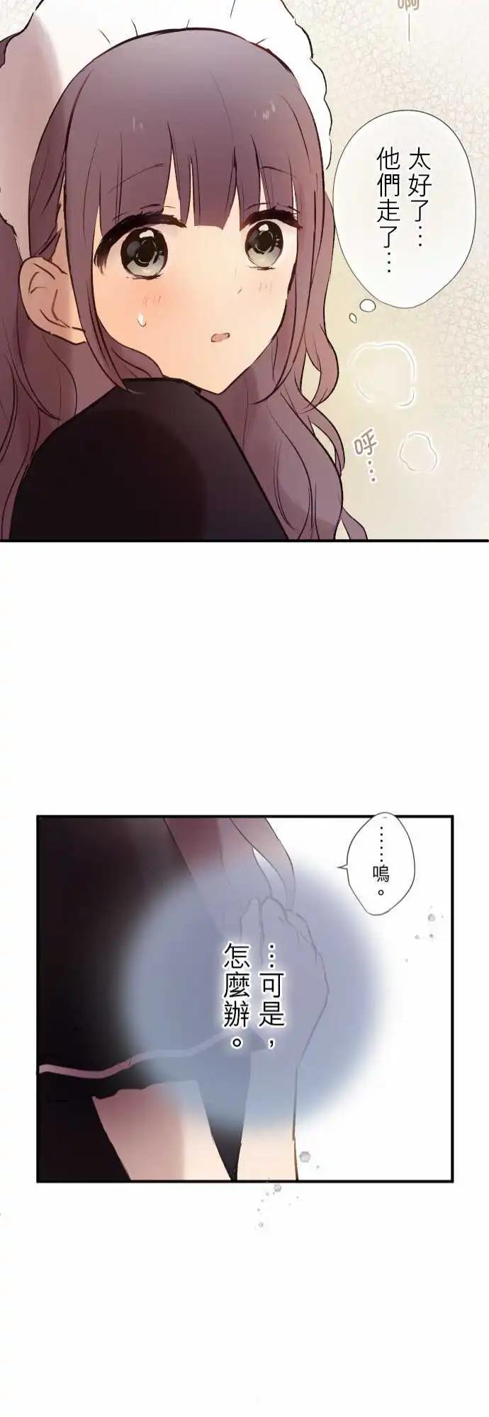 第97话-第100话