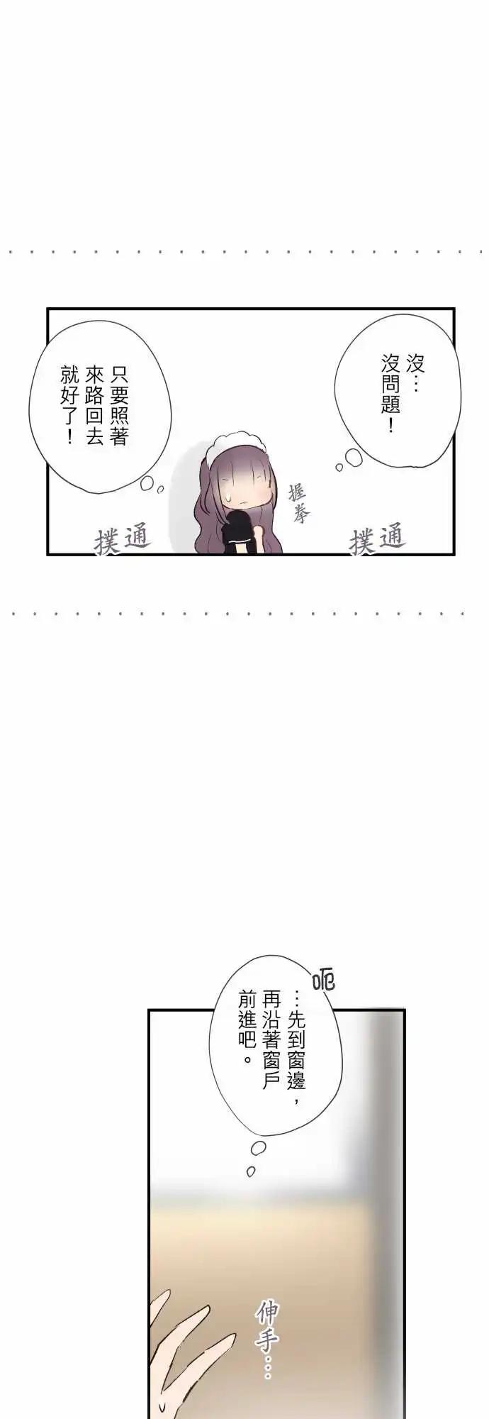 第97话-第100话