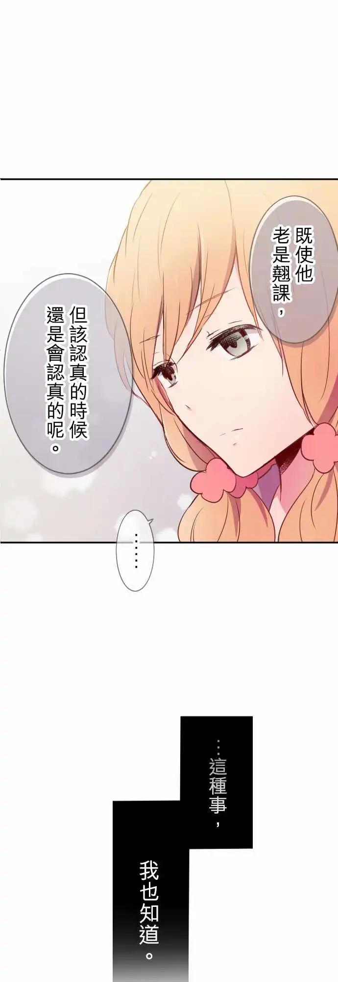 第12话-第12话