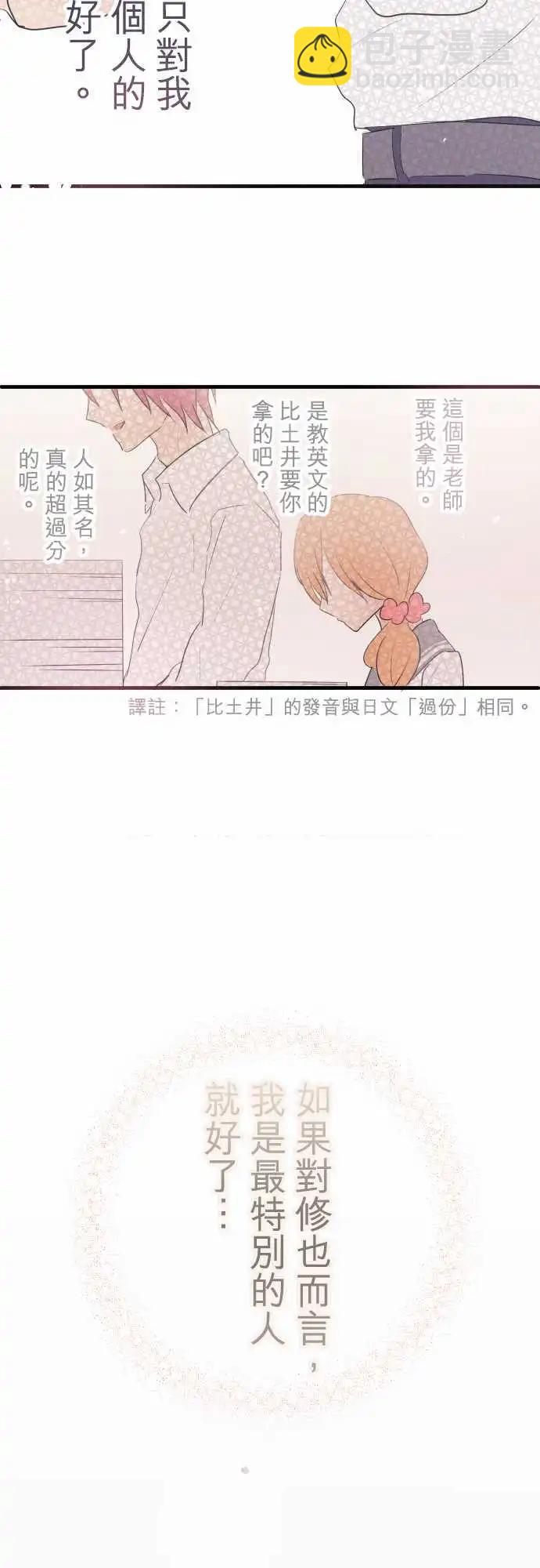 第12话-第12话