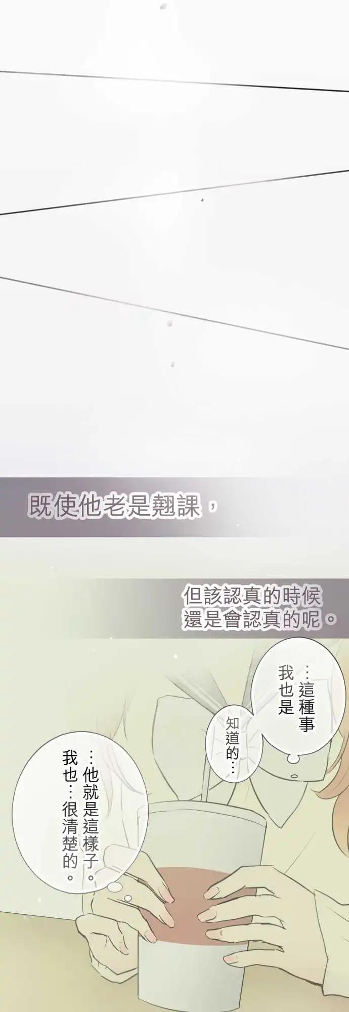 第12话-第12话