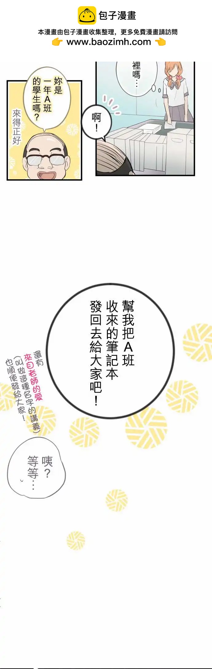 第12话-第12话