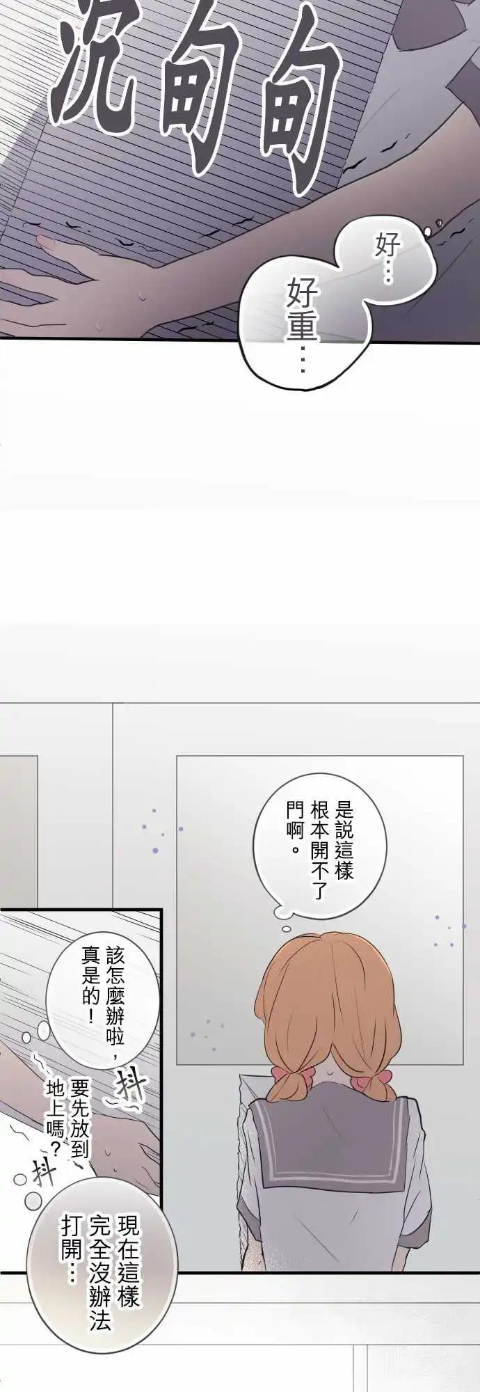第12话-第12话
