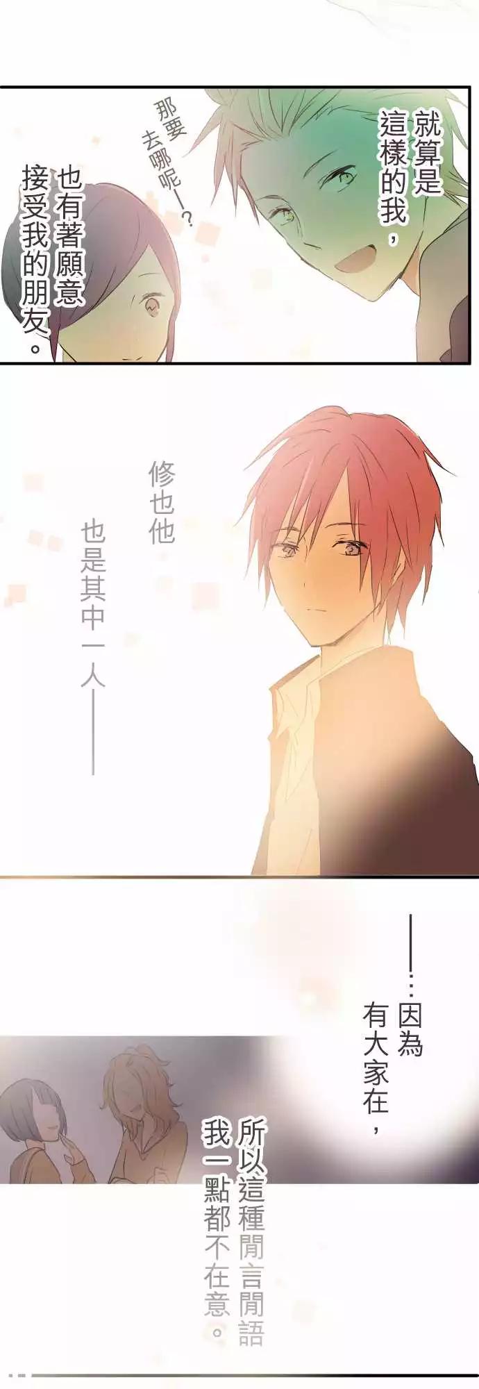 第14话-第14话