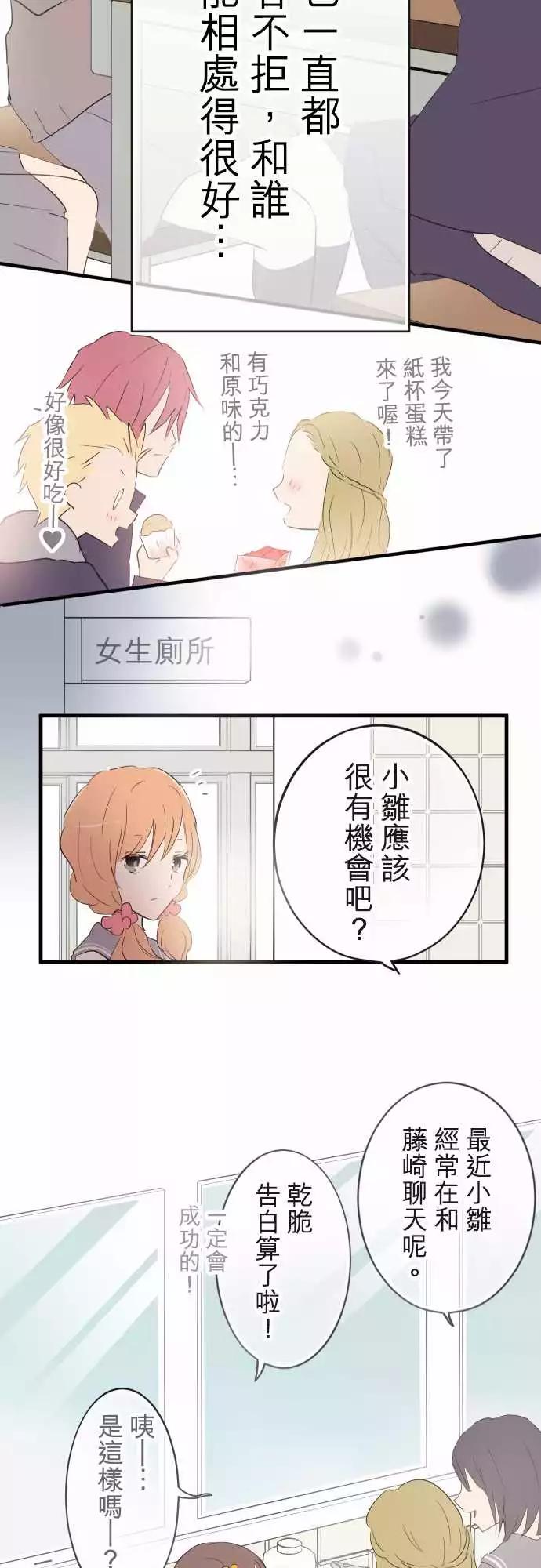第14话-第14话