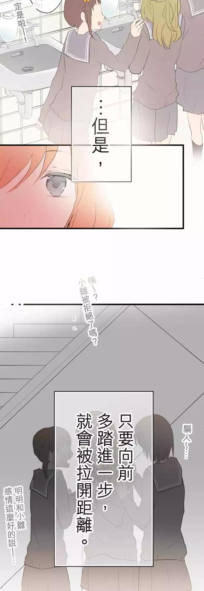 第14话-第14话