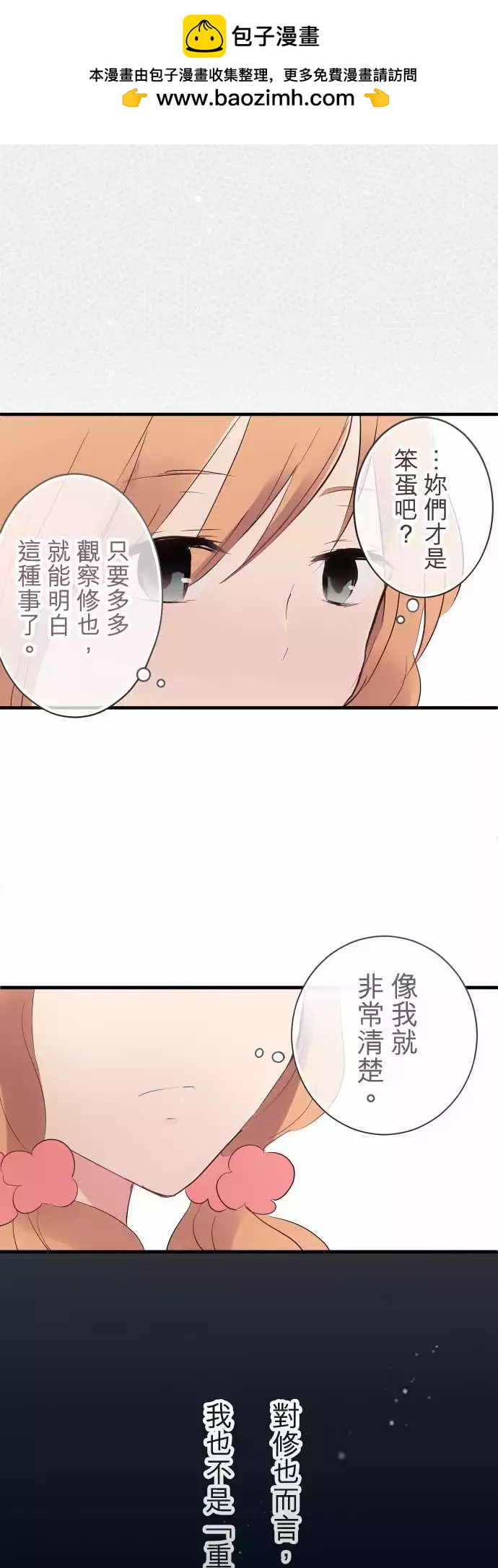 第14话-第14话