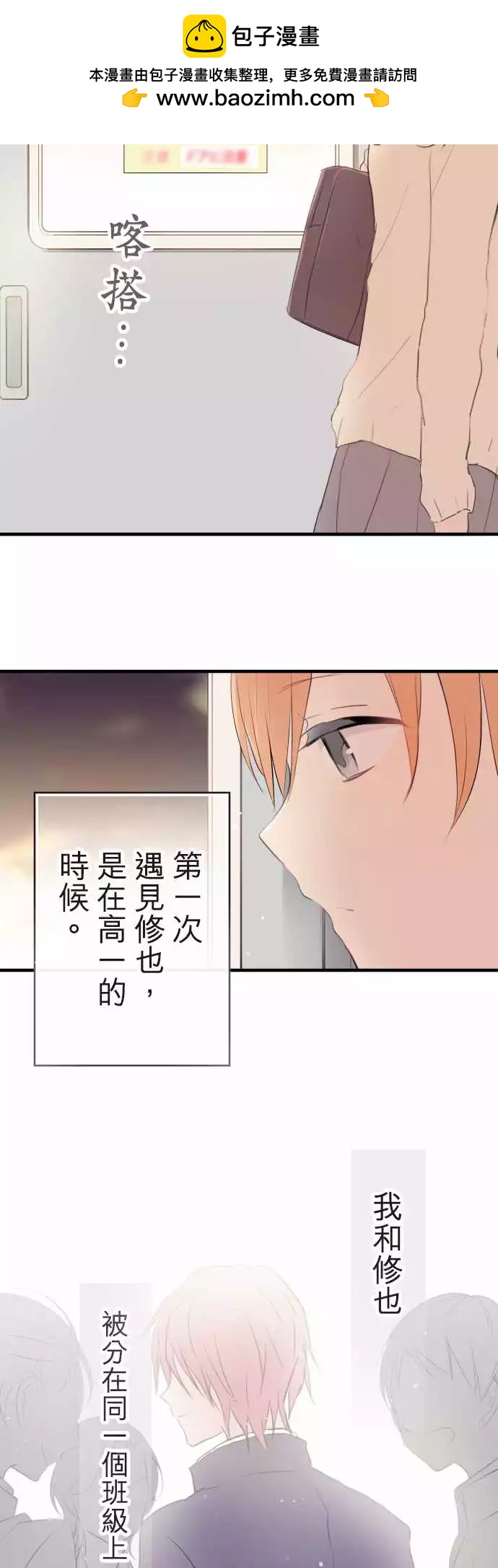 第14话-第14话