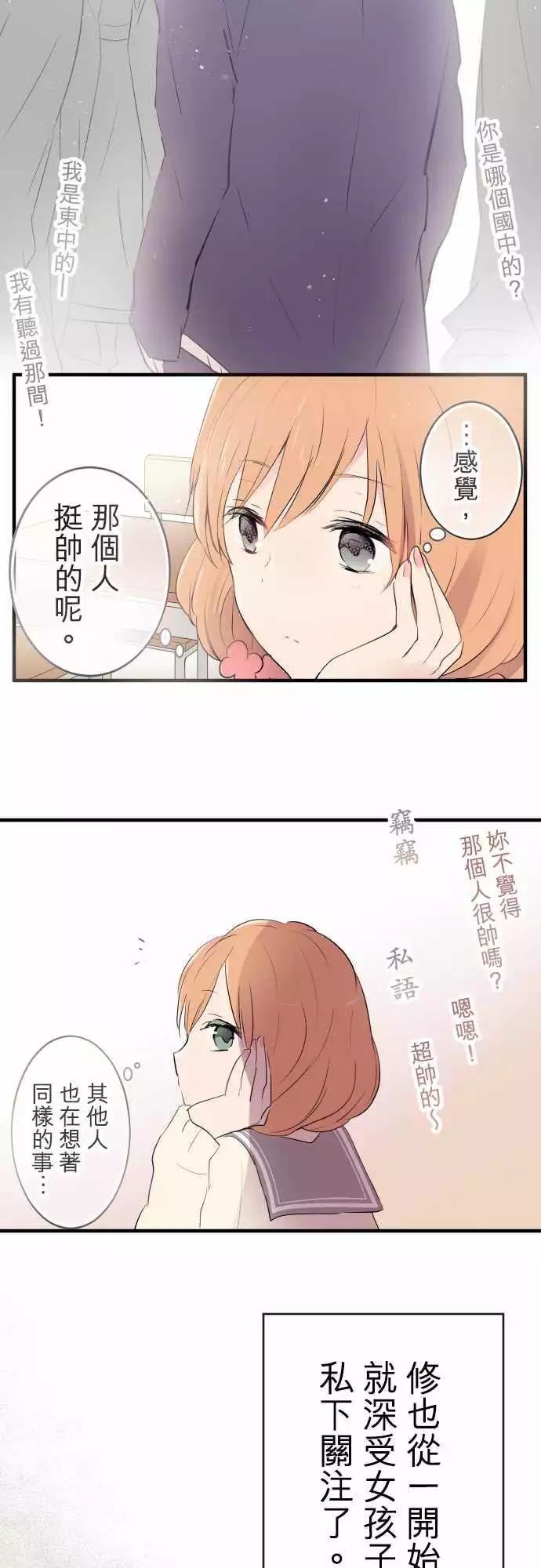 第14话-第14话