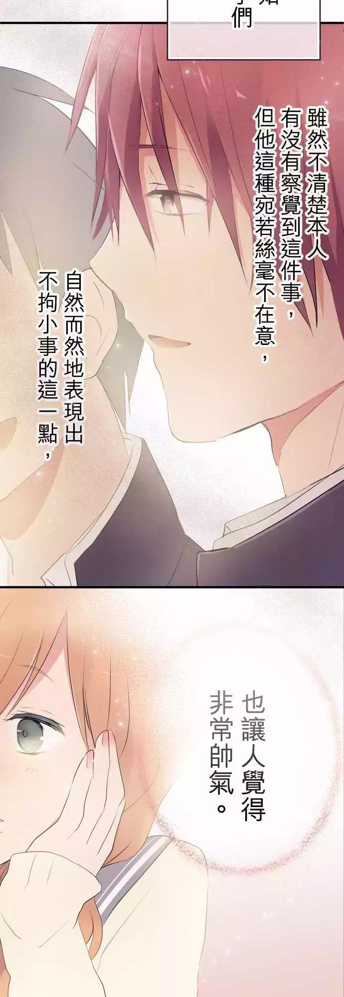 第14话-第14话