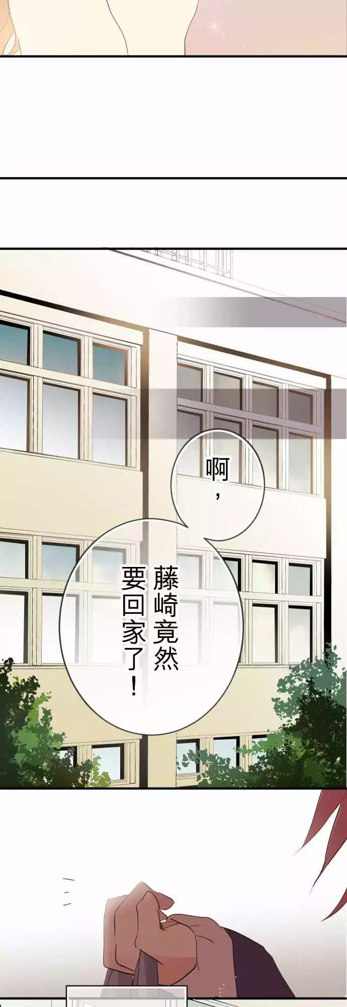 第14话-第14话