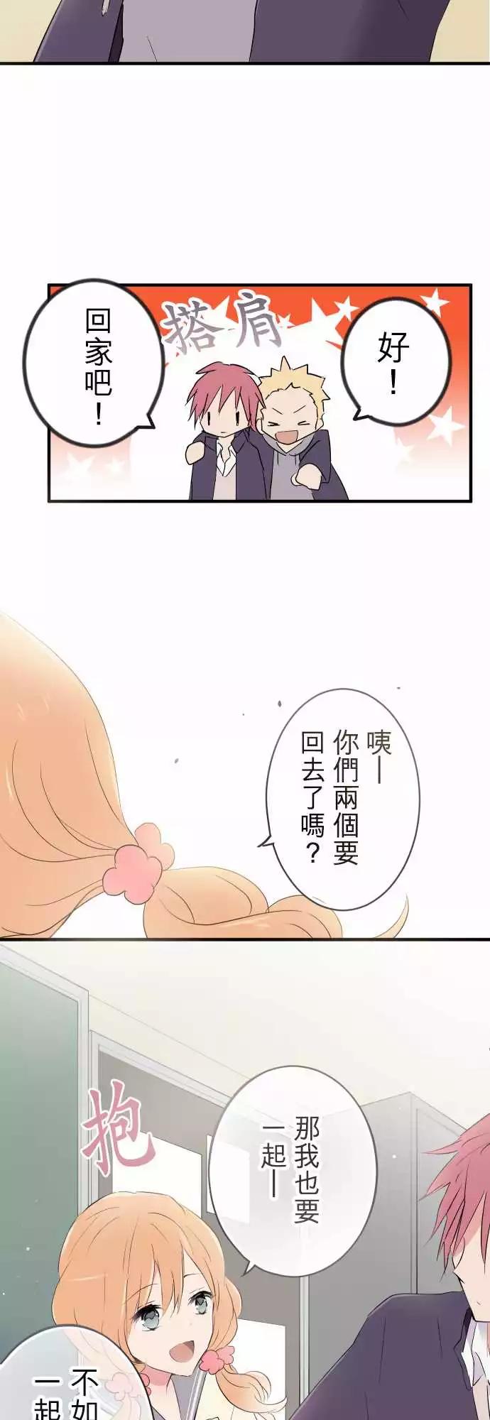 第14话-第14话