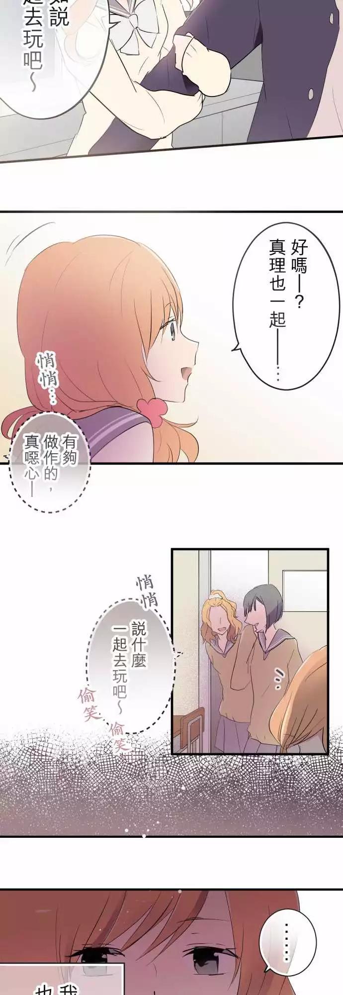 第14话-第14话
