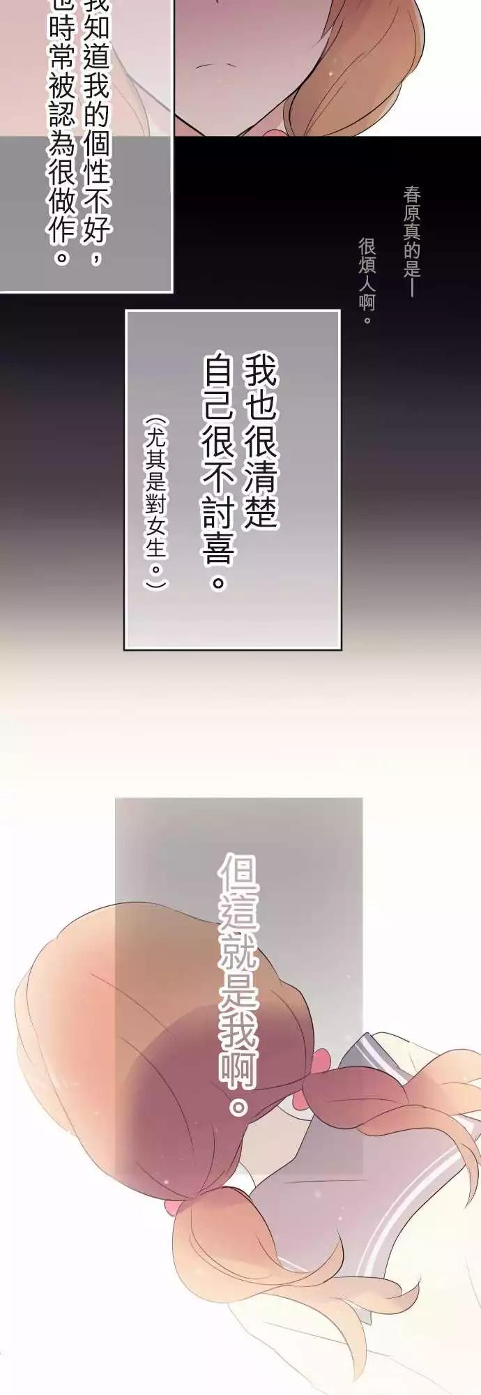 第14话-第14话