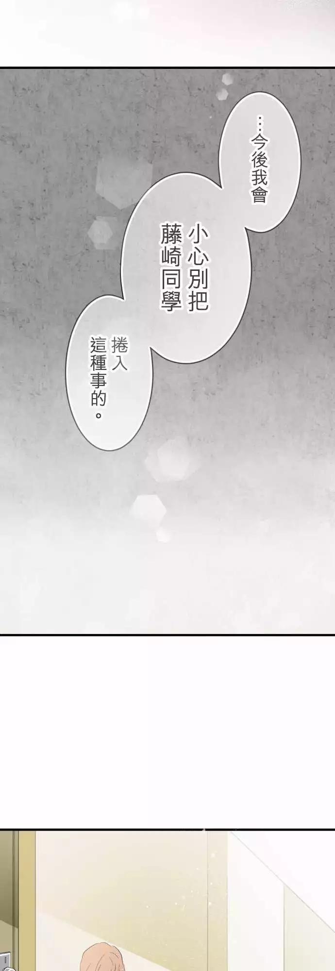 第16话-第16话