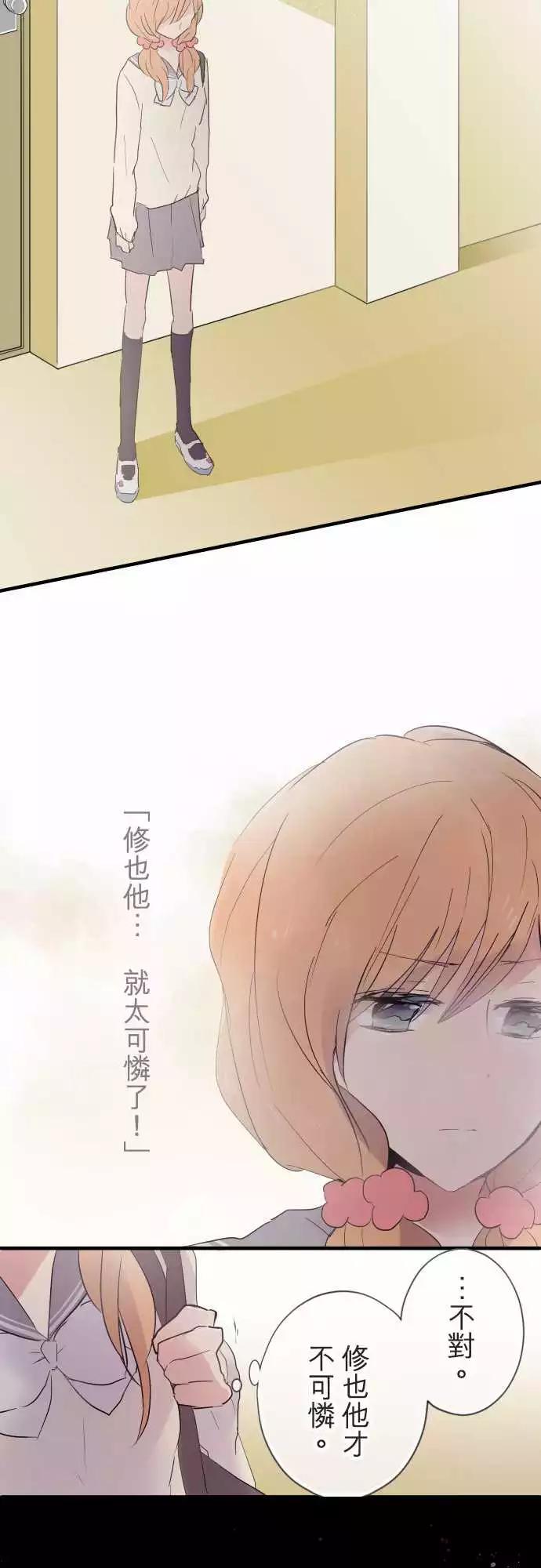 第16话-第16话