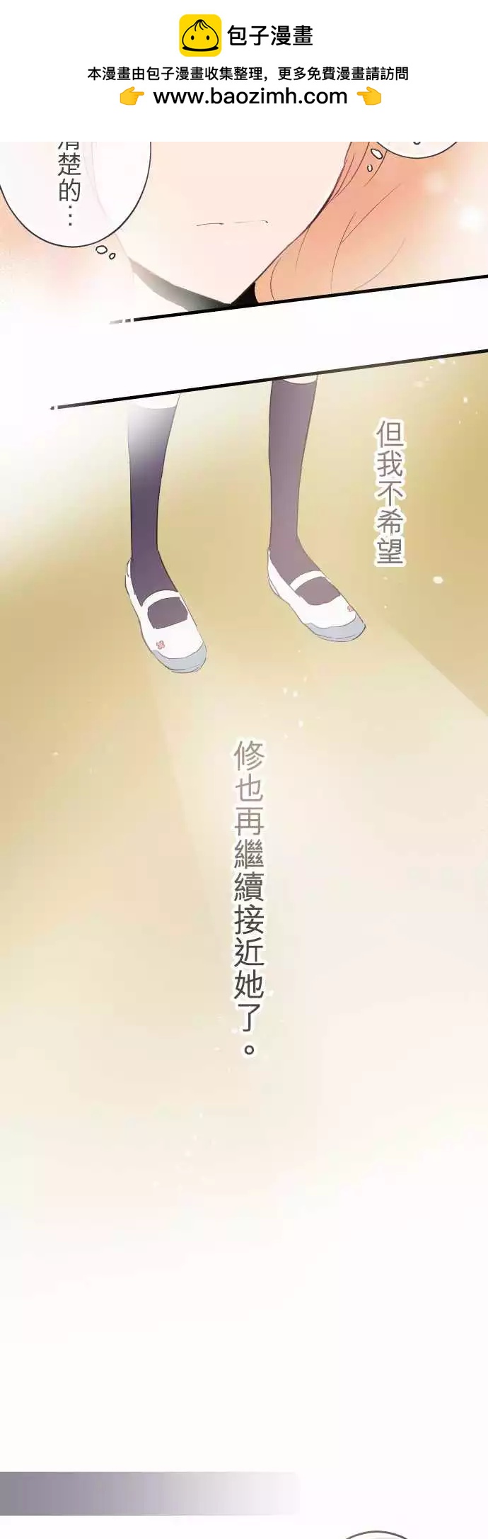 第16话-第16话