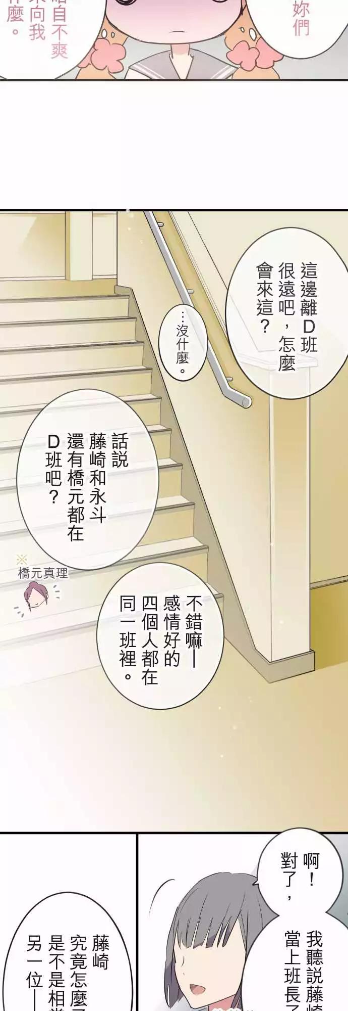 第16话-第16话