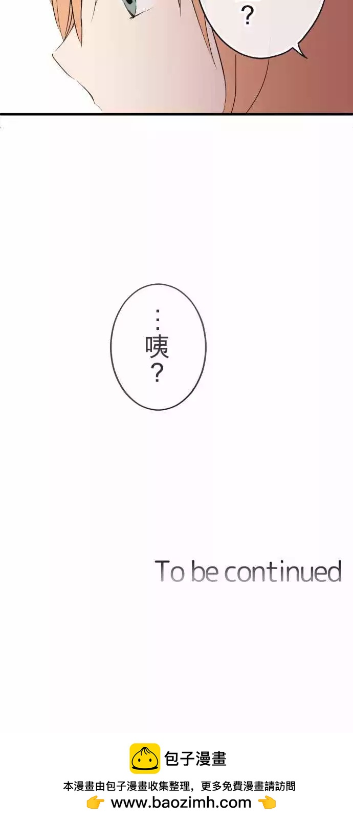 第16话-第16话